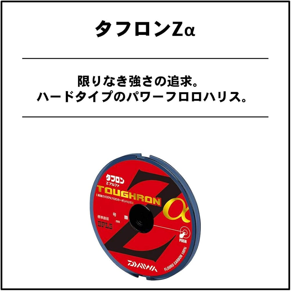 DAIWA Fluoroline Taflon Z α 0.6-6 40/70m Natural