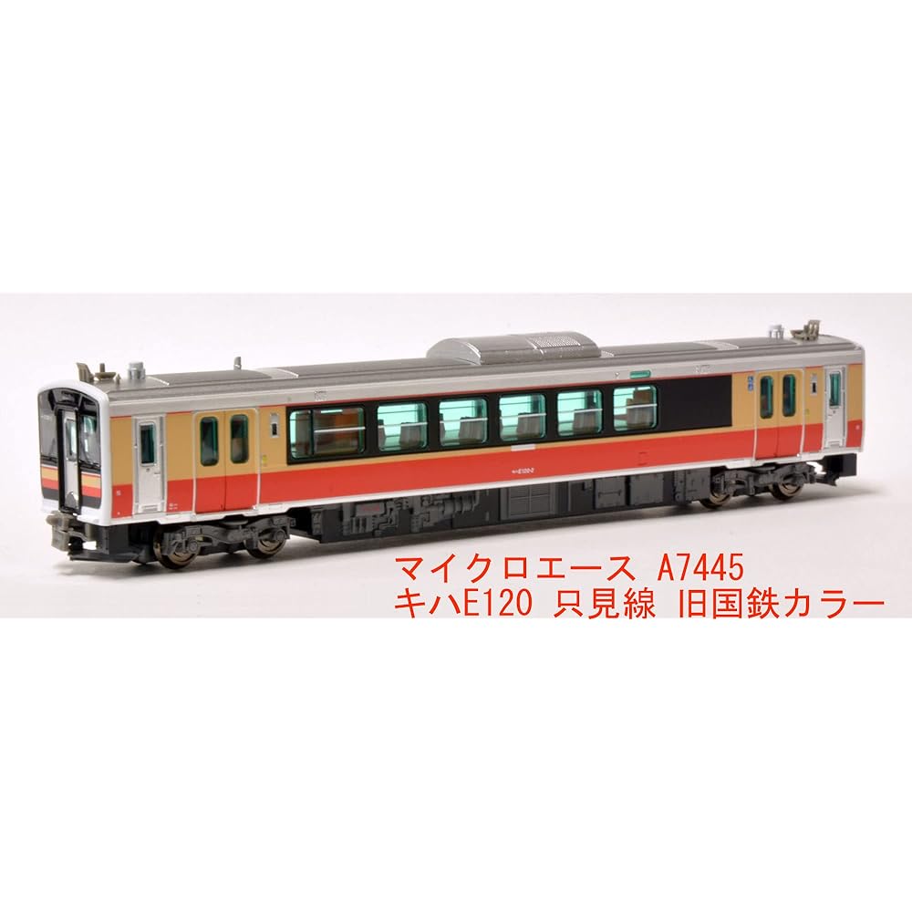 Micro Ace N Gauge Kiha E120 Tadami Line Old National Railways Color A7445 Railway Model Diesel Car