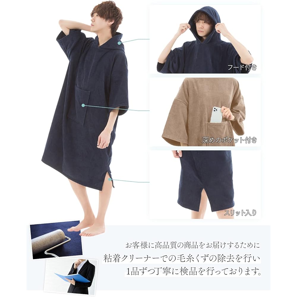Relaxing towel poncho 100% cotton bathrobe sauna poncho surfing poncho Japanese inspection