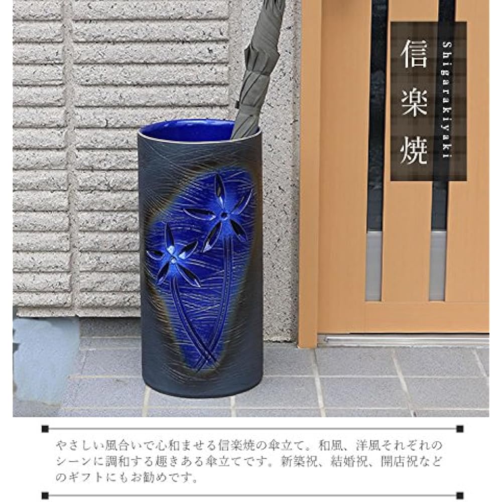Shigaraki ware flower carved umbrella stand Shigaraki ware hat stand pottery stylish kt-0328