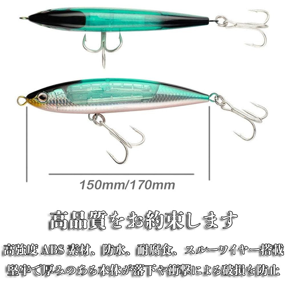 Yamato Shoji Premium Pencil Lure Sinking Floating Metal Jig Flashing internal reflector attracts prey High flying distance 15 cm 70 g 17 cm 102 g GT tuna marlin sea bass grouper etc.