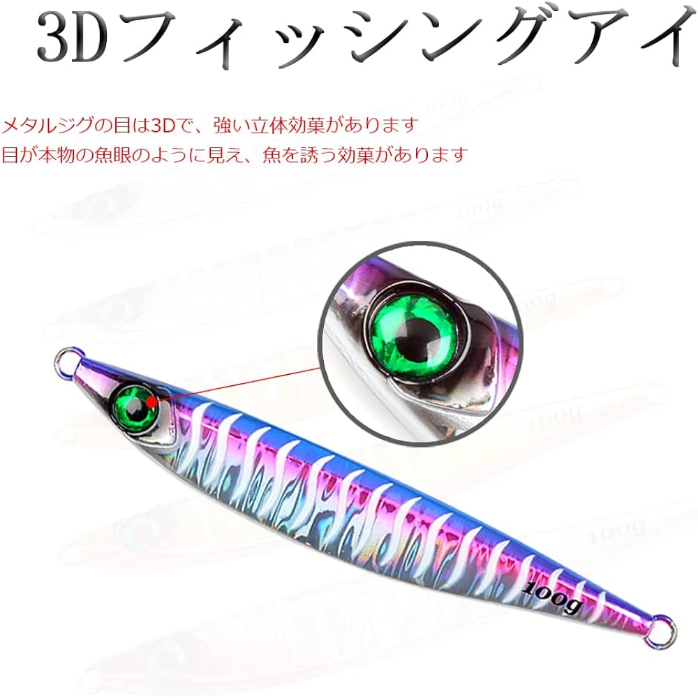 Tolure Fishing Jig 5 Colors 40g 60g 80g 100g Laser Foil Paper Luminous Jig Set Mackerel Flounder Bluefish Red Snapper Yellowtail Grouper Seabass Root Fish Horse Mackerel with Hook Metal Jig 5 Pieces/Set