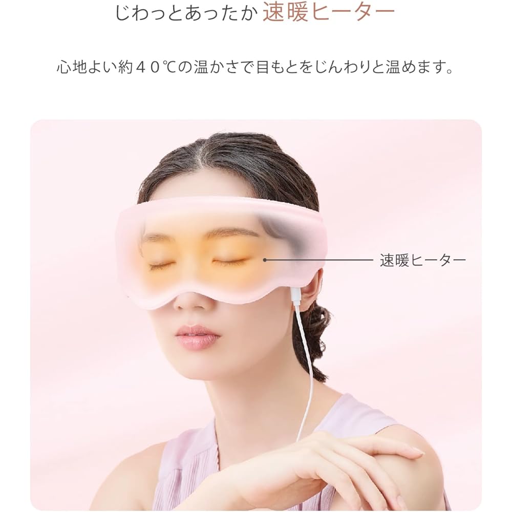 Atex Eye Heater Lourdes Beauté Meme Hot AX-NBL507 Pink