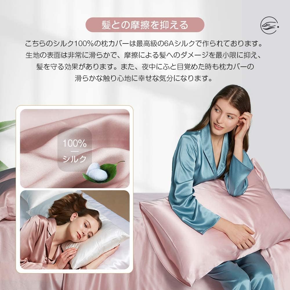 Yumeno Silk Silk Pillow Cover with Dried Flowers, Machine Washable, 43 x 63 cm, 100% Silk, 1 Piece, 6A Grade Silk Pillow Case, Winter, Warm, Envelope Type, Double-Sided Silk Type, Beautiful Hair, Beautiful Skin, Acne Improvement (22 Momme Rose Pink)