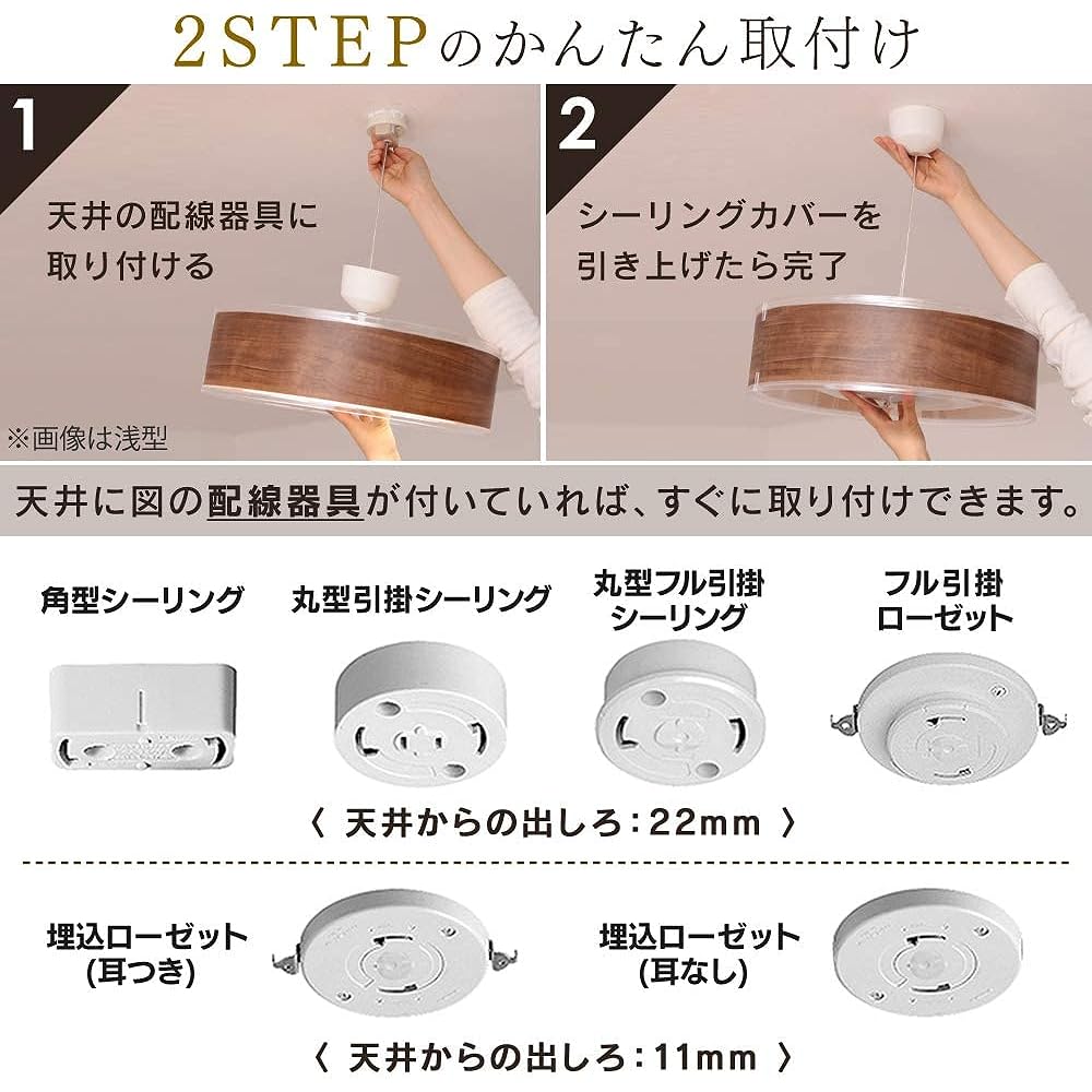 Iris Ohyama LED Pendant Light 6 Tatami Dimmable Design Pendant Light Metal Circuit Series Shallow White Oak PLM6D-ADWO
