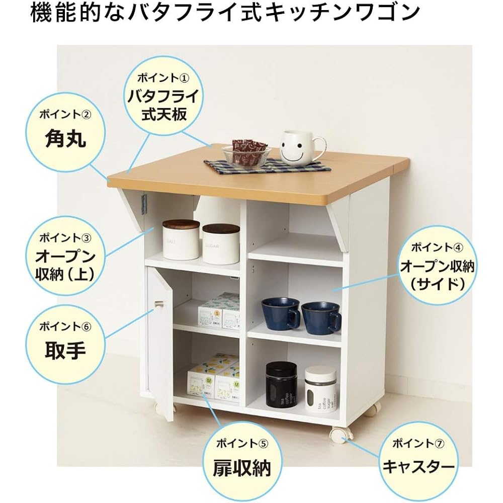 Kuroshio Kitchen Wagon Width 60cm Butterfly Type with Casters White Wooden Made in Japan Large Capacity Slim Top Plate Extension Table