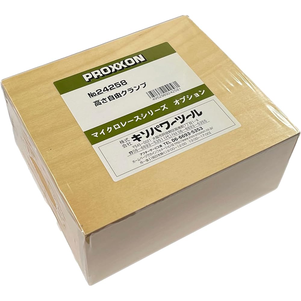 PROXXON Height free clamp [Maximum installation height 30mm] No.24258