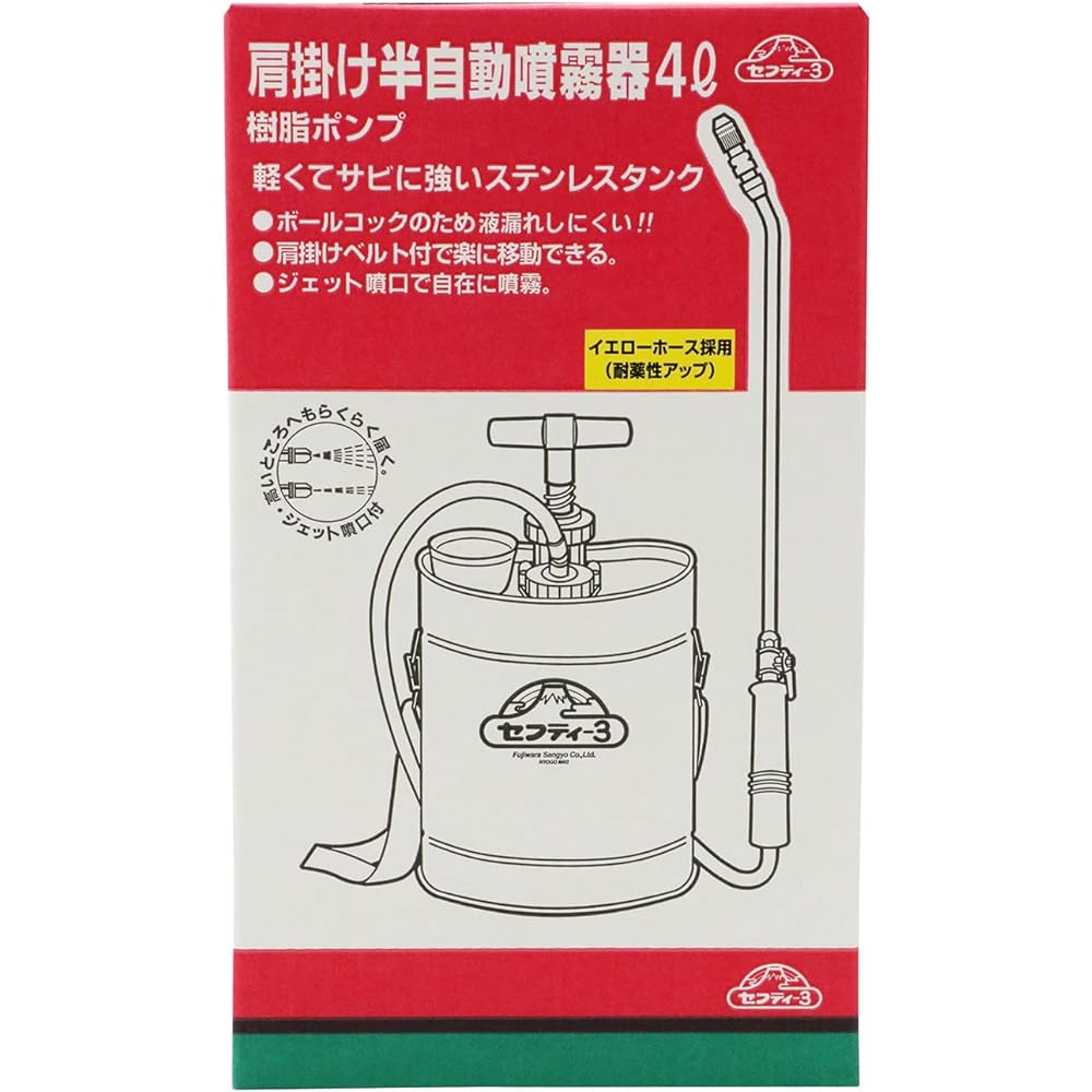 Safety 3 Shoulder Semi-Automatic Sprayer 4L Resin Pump Nozzle 35cm 1 Head