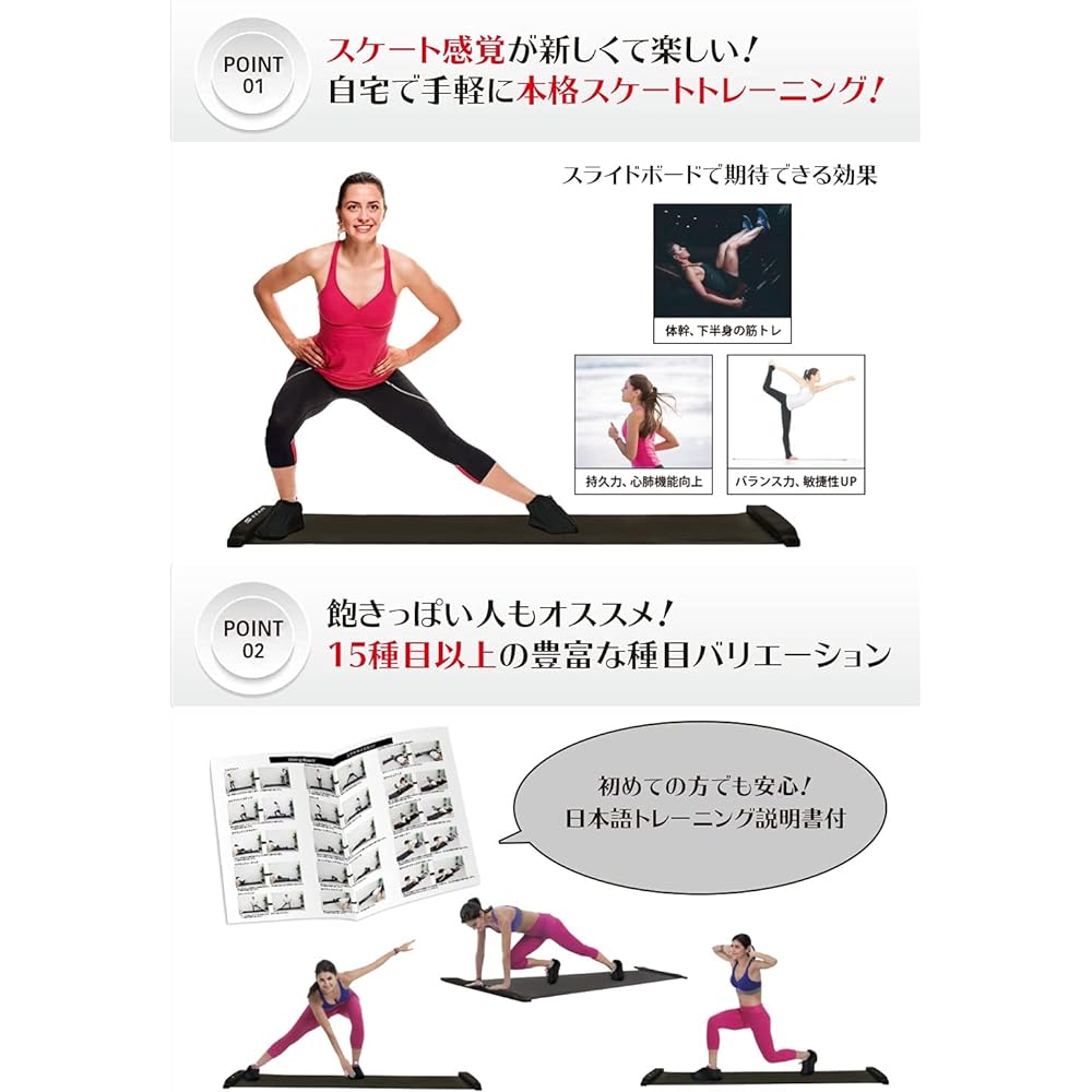 stan slide board sliding board 180cm 230cm trunk lower body muscle training skating training