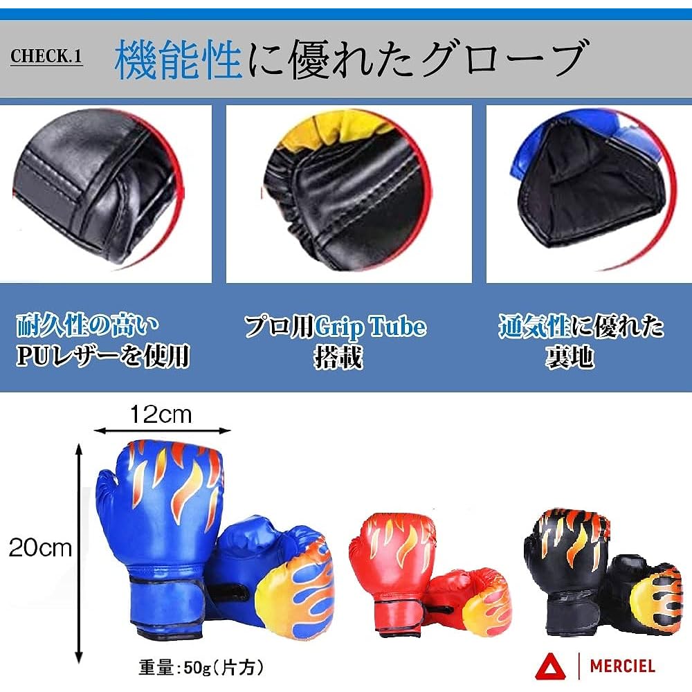 Marcel Parent-Child Boxing Children's Gloves Adult Mitt Set with Storage Bag Gloves 3 Colors