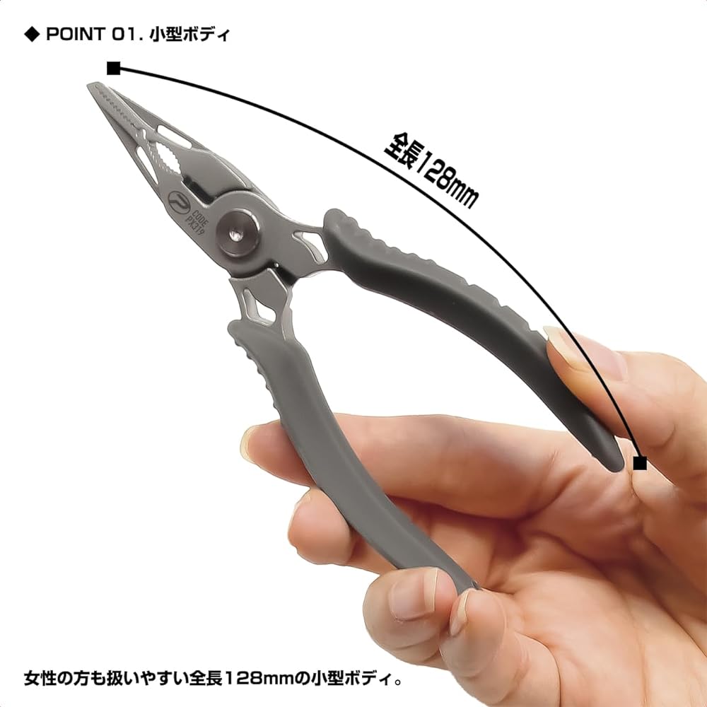 PROX Split Plier Light 128MM PX319