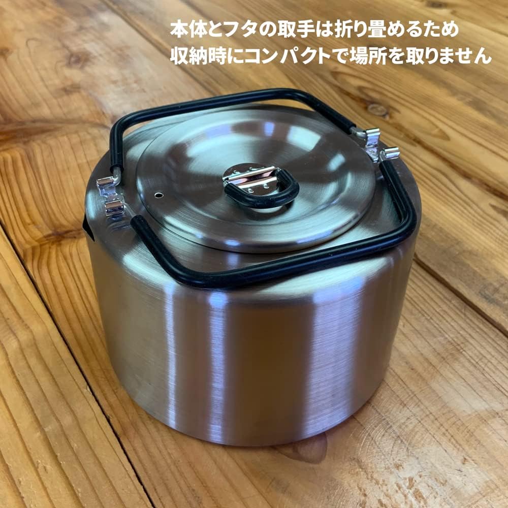 [TATONKA] Outdoor Kettle 1.5L Height 10.5cm Width 15cm Stainless Steel