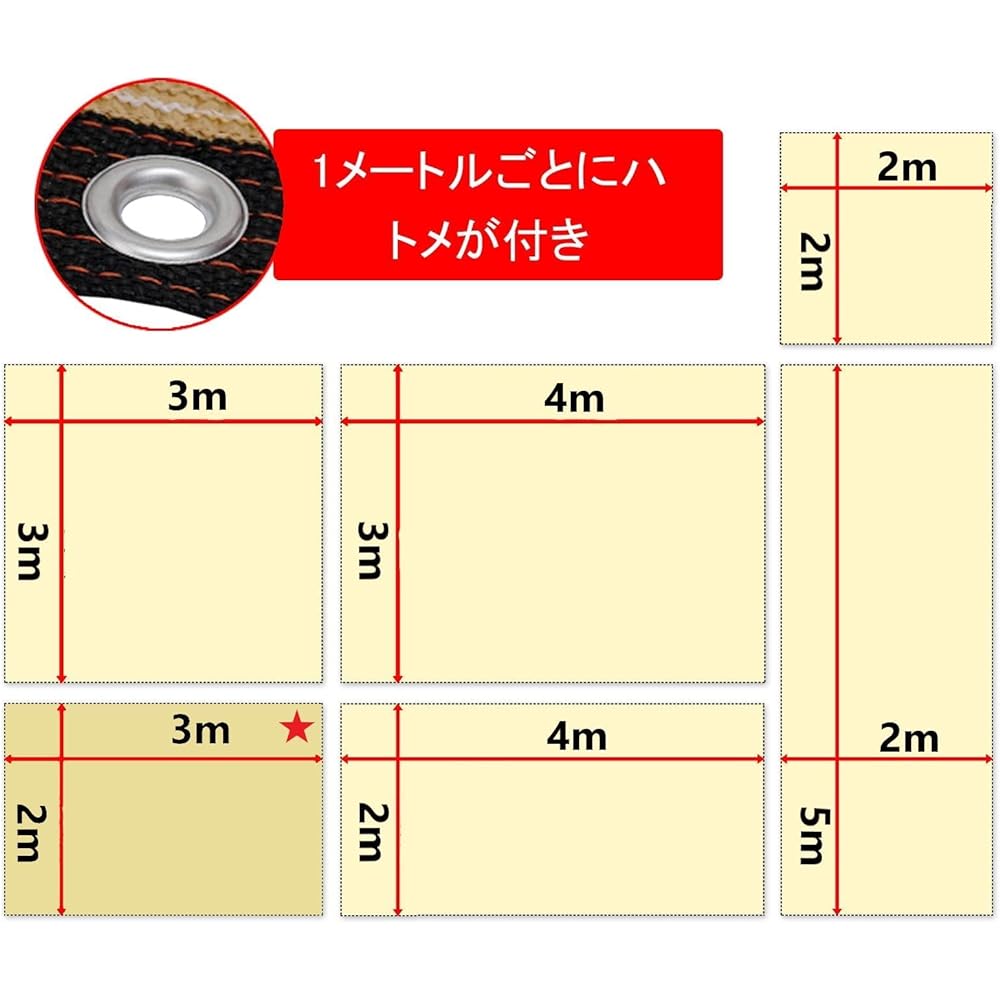 ANDGOAL Awning Shade Sunshade Awning Sheet 2m x 3m Fixed Rope Included Balcony Garden Outdoor Garden Blindfold Beige Sand Color Hardened Corners UV Protection Lightweight Plain Sun Protection Easy Installation