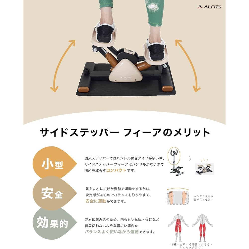 ALINCO Stepper Hydraulic Cylinder Meter Display Wide Pedal Protective Mat Diet Equipment Exercise While Stepping Stool Silent