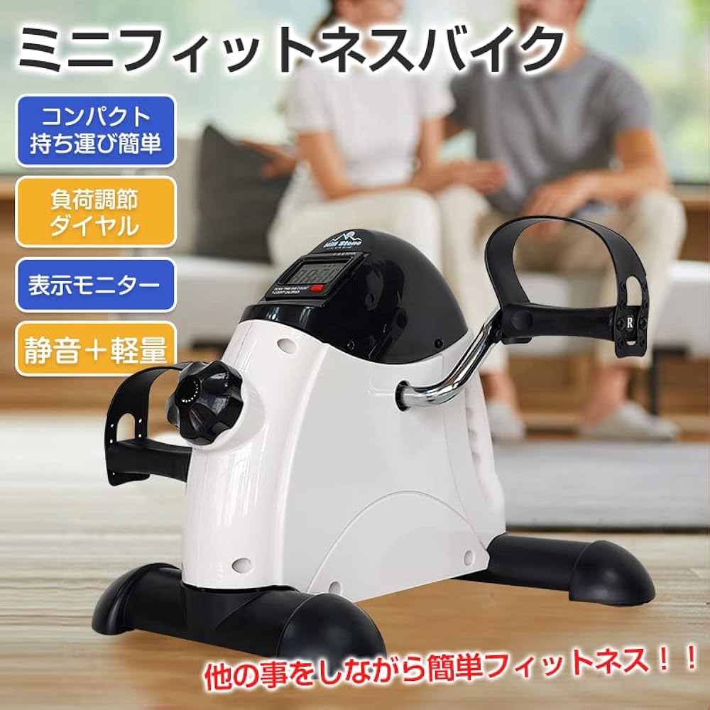 kaitou Mini Fitness Bike Fitness Training Exercise Healthy Exercise Compact Quiet Aerobic Exercise Fat Burning Small Home [Parallel Import]