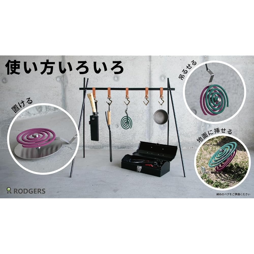 Mosquito Coil Holder [MosRoot√] Mosquito Coil Holder for Outdoor Camping, Stand, Freestanding Type, Can Be Hanged