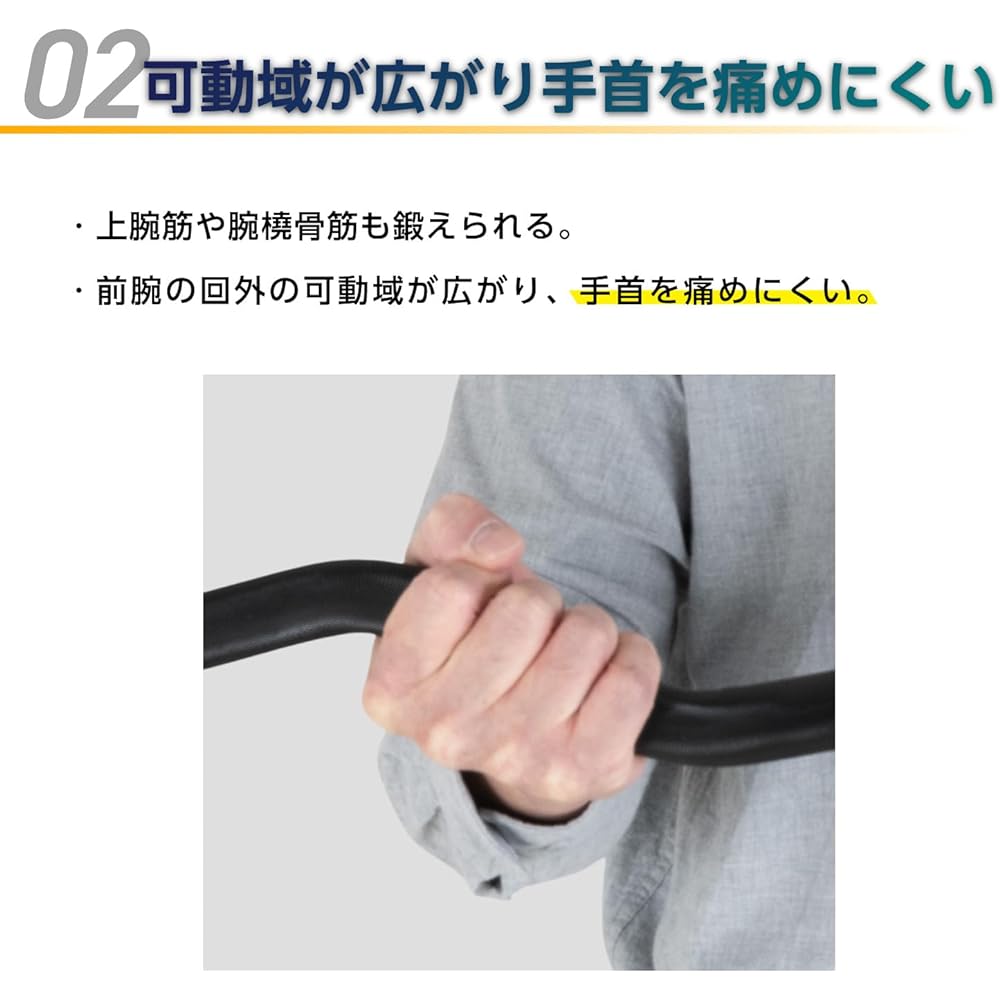 Bodytech EZ Bar 120cm 28mm Shaft Barbell Dip Bar Arm Bar Bench Press Arm Curl BTS22CM005 Black