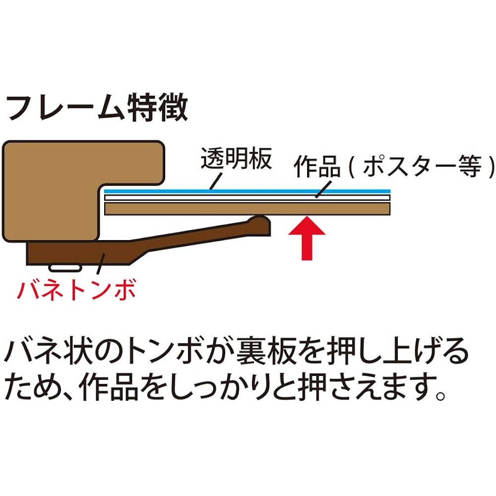 Nakabayashi Wooden Poster Frame Deformed Kikuzen Natural F-PFW-KZ-N