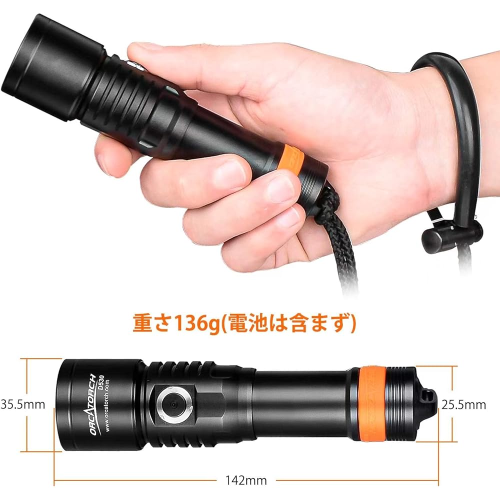 ORCATORCH D530 Diving Light Max 1300 Lumens Diver Light Multi-Function Flashlight LED Night Diving Underwater Light 150m Underwater 8 Degree Narrow Beam Angle Diving Flashlight
