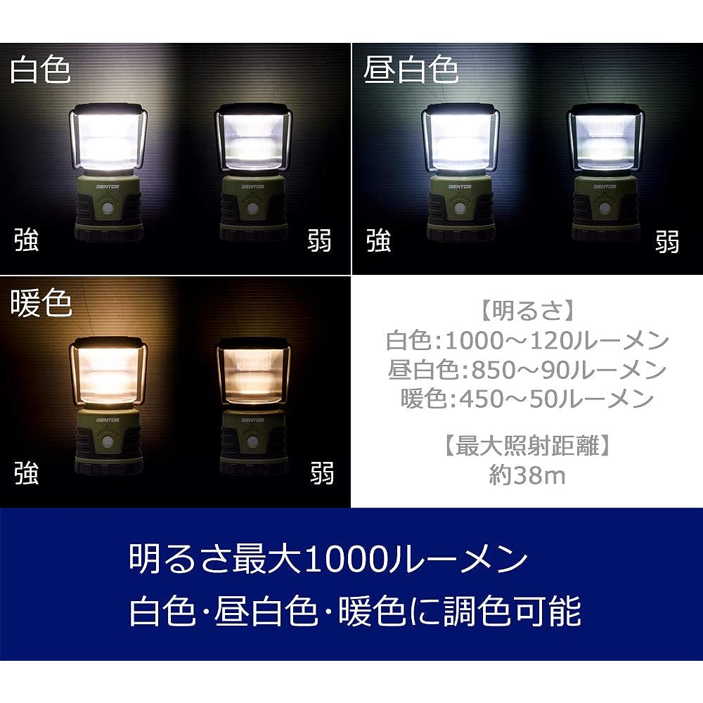 GENTOS LED Lantern, Battery Operated, 1000 Lumens, White/Daylight White/Warm Color, Stepless Dimming, Explorer EX-109D, Camping, Disaster Prevention