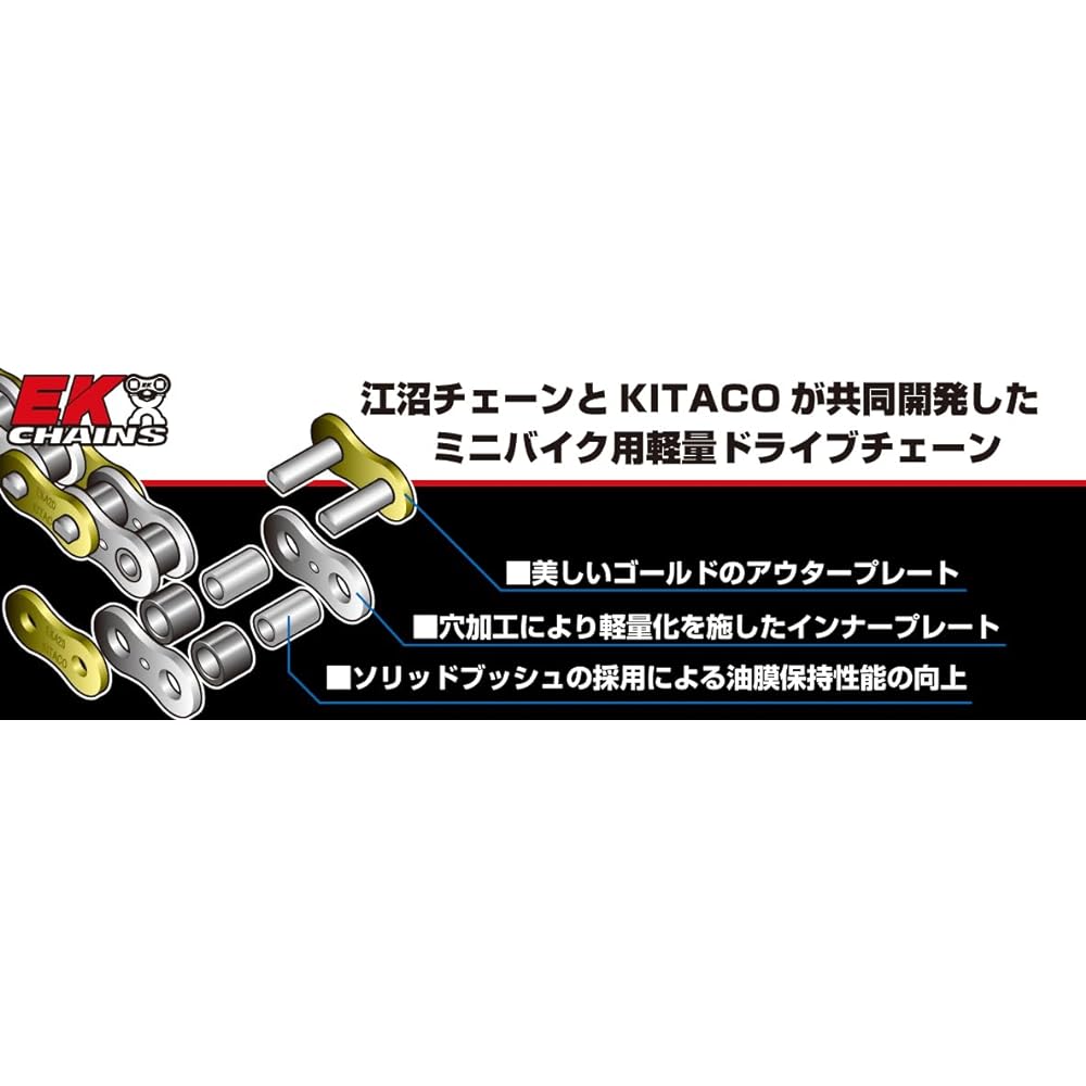 KITACO Lightweight Drive Chain (EK) Grom/Ape 50/Ape 100/XR100 Motard etc. 534-4201100