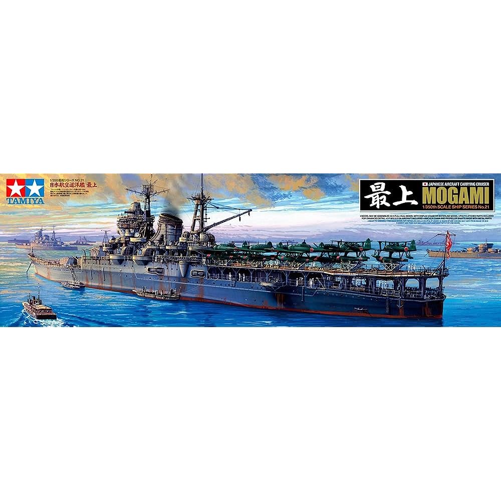 Tamiya 1/350 Ship Series No.21 Japanese Navy Aviation Cruiser Mogami Plastic Model 78021
