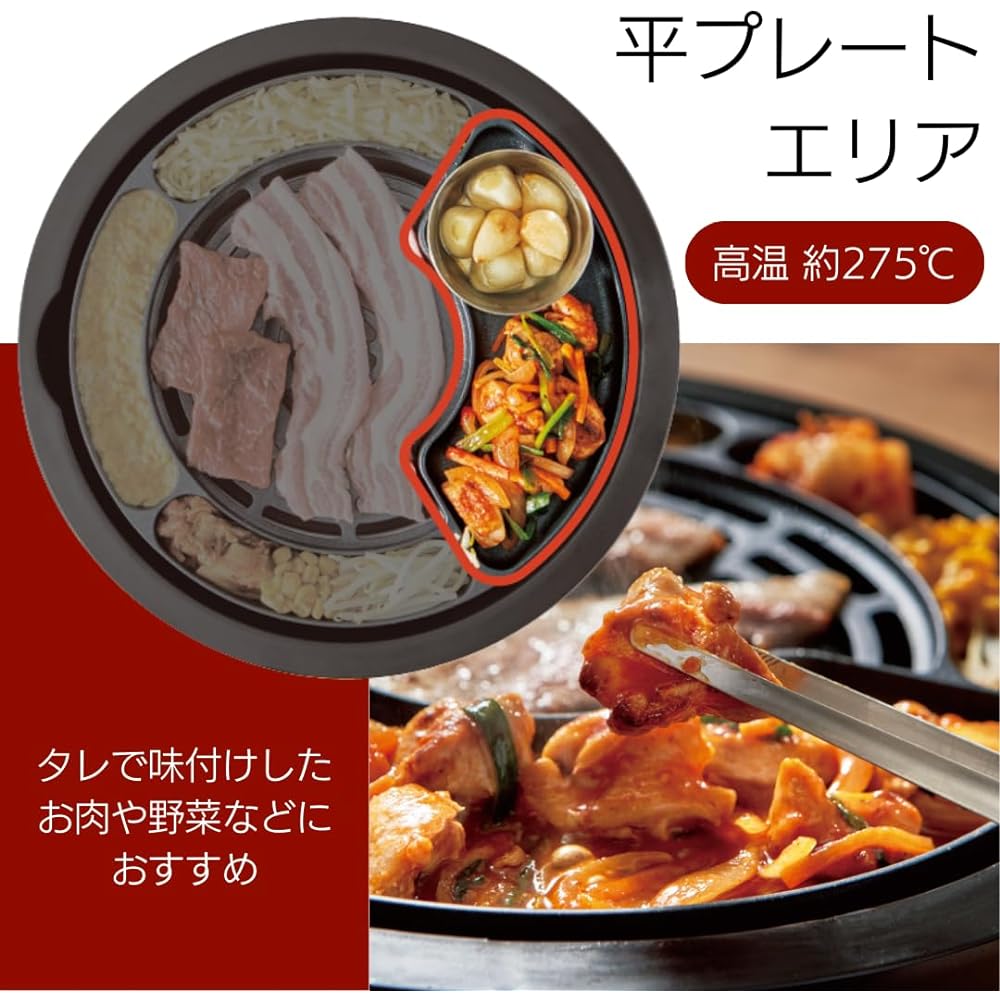 Apix Grill Meister [Grill Meister] AGP-350 Yakiniku Plate Reduced Smoke Korean Wave