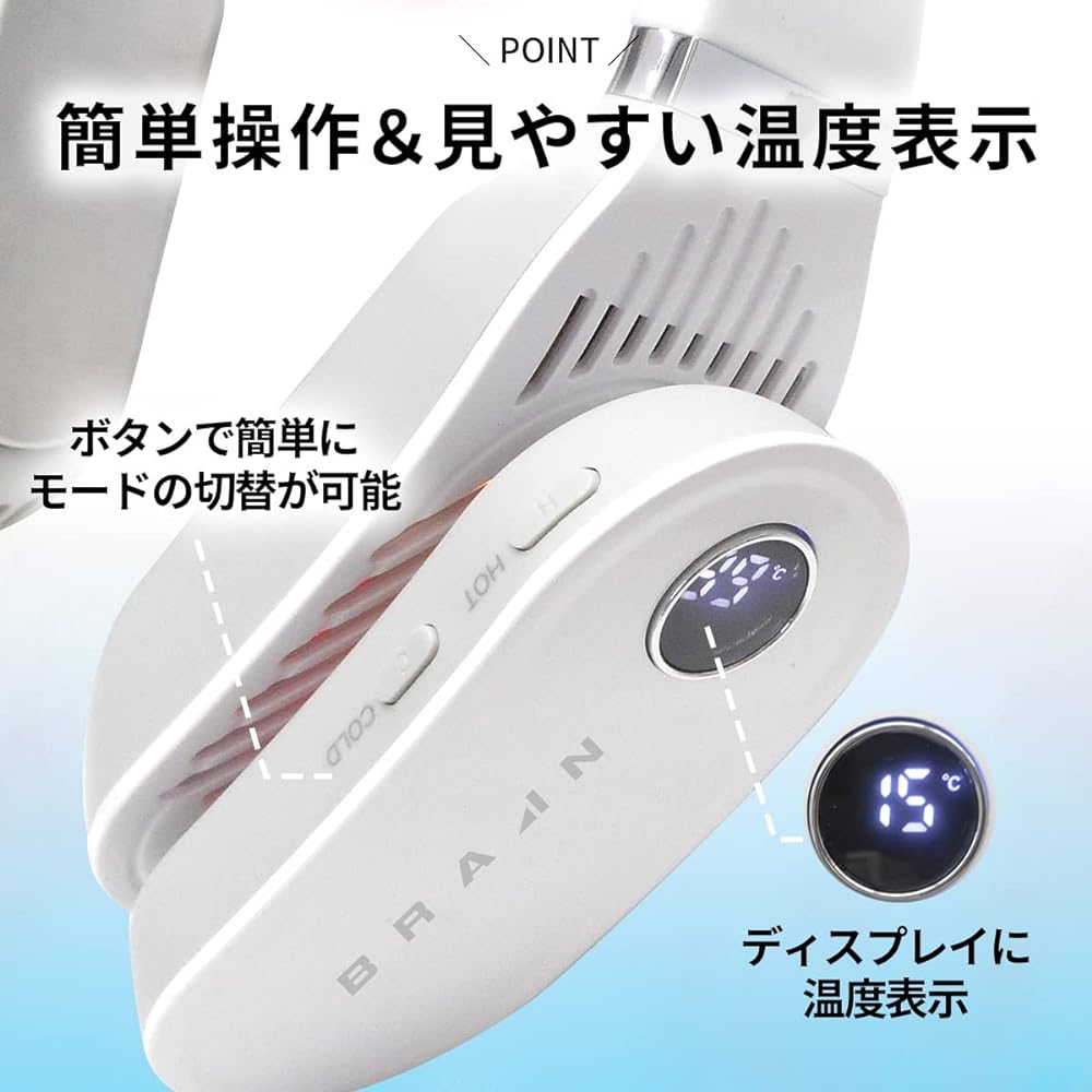 BR-781 Neck Cooler & Heater (Rechargeable) (White) Cooling from the neck Neck cooler Cooling plate Heat protection Cooling goods Heatstroke prevention Neck cooler Gardening Cool Cool Brain…