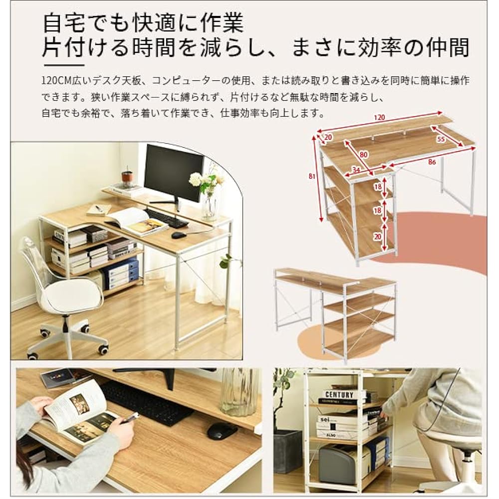 Desk, Computer Desk, PC Desk, Width 120cm, Simple Desk, Study Desk, Study Desk, Stylish, Work from Home WB001DC1102-DB-JP