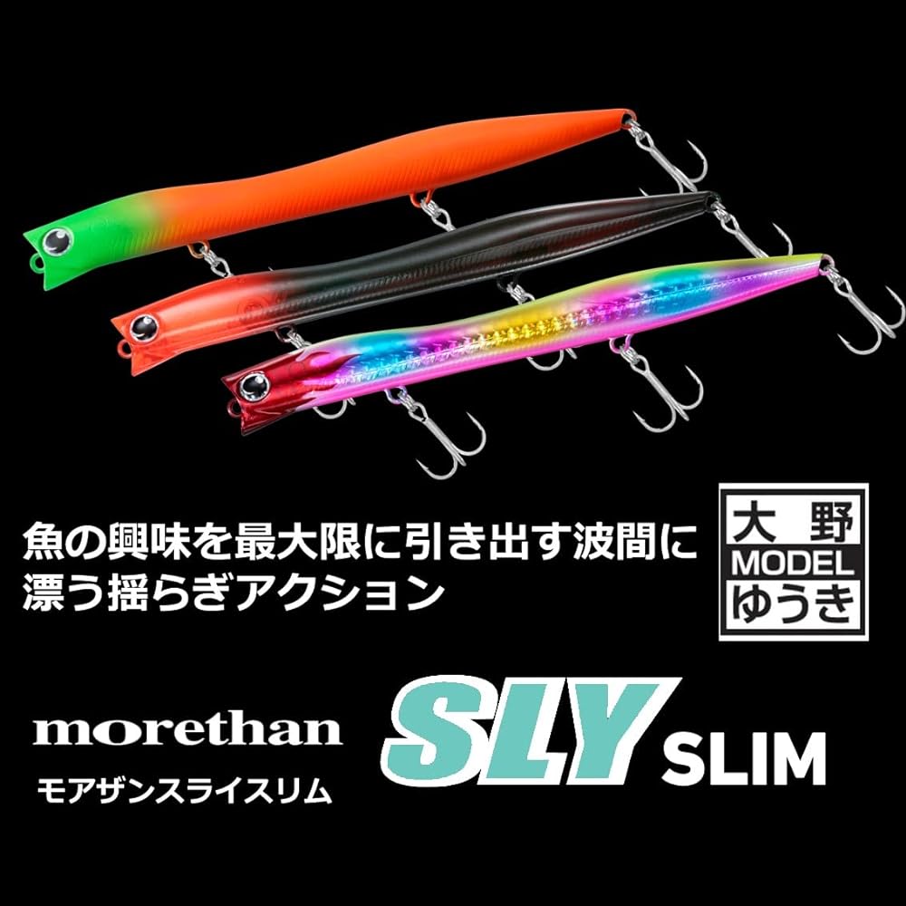 DAIWA Seabass Lure More Than Slice Rim 125F Various