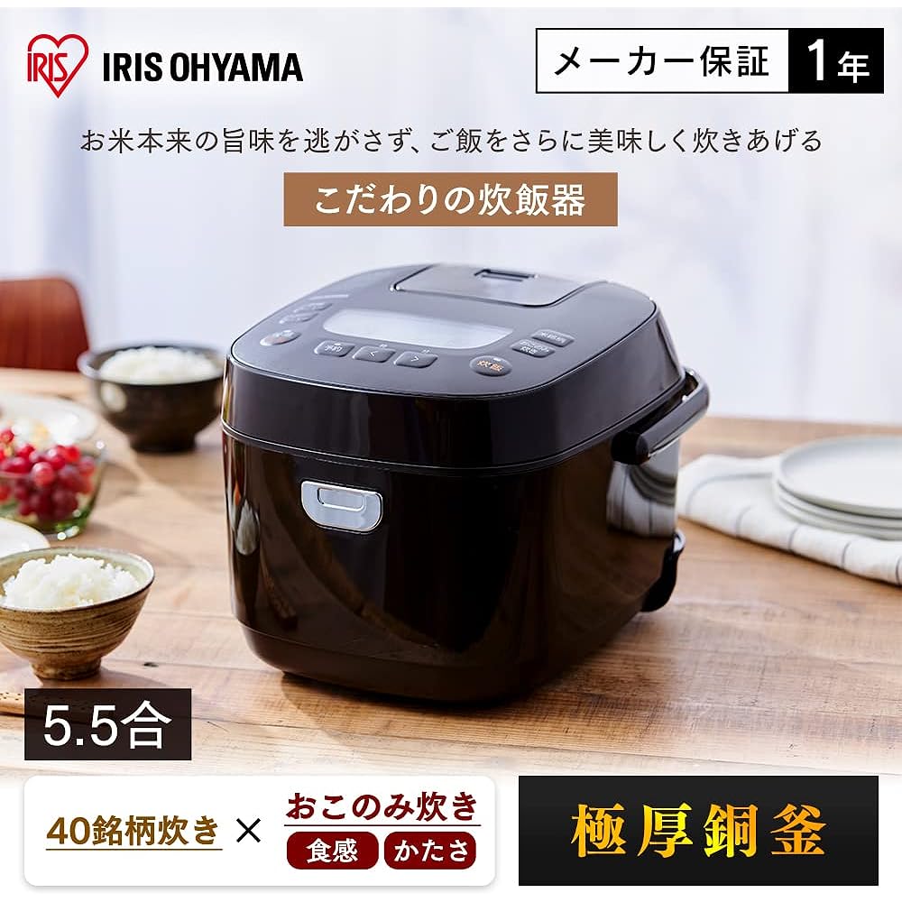 Jar rice cooker 5.5 cups KRC-ME50-T brown
