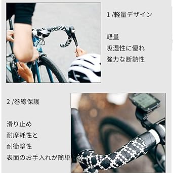 GZXB 2 Rolls Silica Gel Bike Handle Grip with Bar Tape Wrap Bar Plug for Road Mountain Bike Cycling (Black Red)