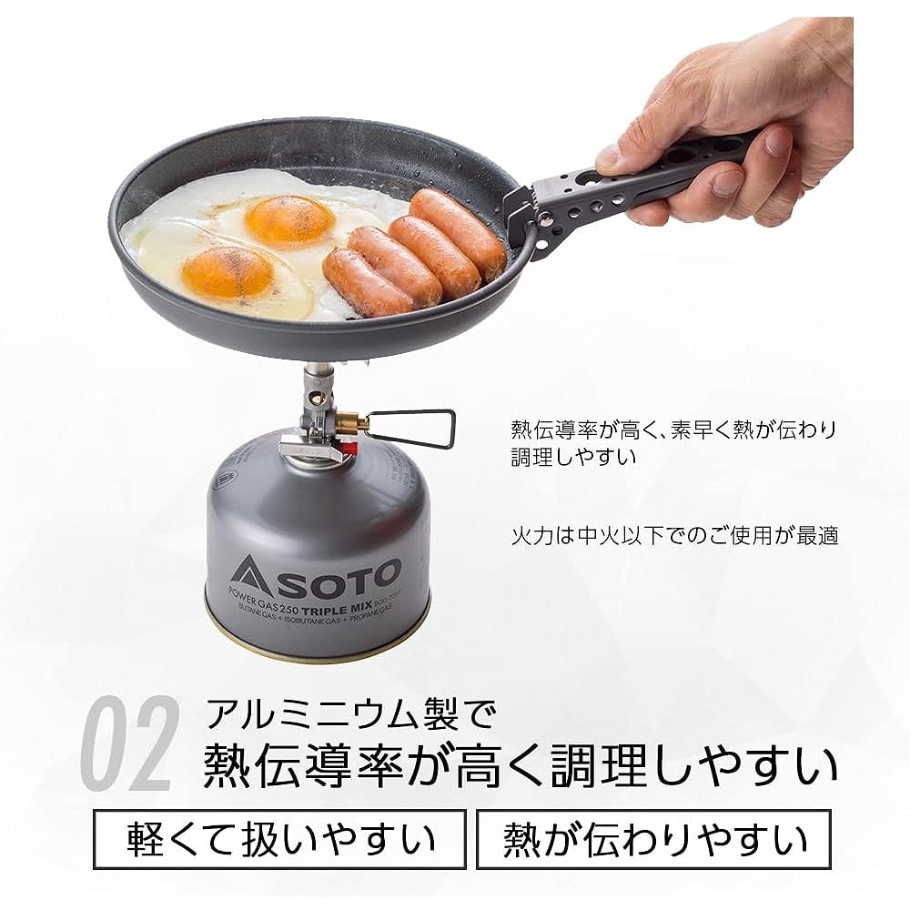SOTO Frying Pan Made of Aluminum (Lightweight and Easy to Handle) Easy to Clean Gas Stove Outdoor Solo Climbing Camping Navigator Frying Pan 18cm SOD-503-18 Black