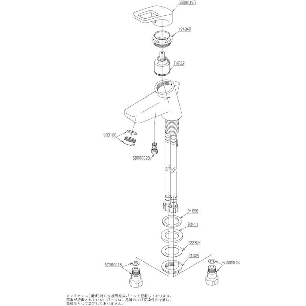 TOTO Washbasin Faucet Single Mixing Faucet (1 hole with stand) For cold regions TL431Z (with hot water side angle regulation)