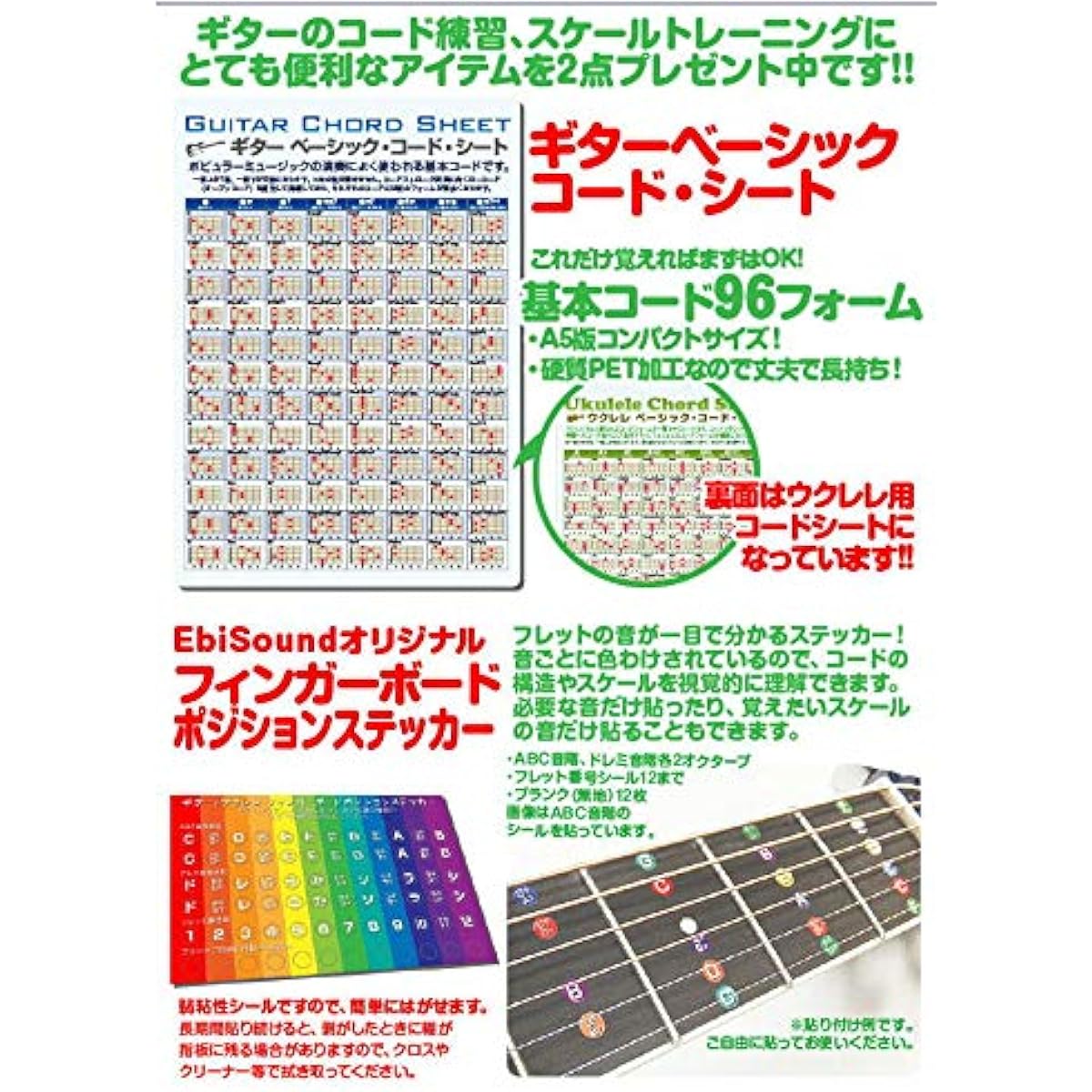 Mini Guitar Acoustic Guitar S.Yairi YM-02 Beginner Super Introductory 8 Piece Set MH [98765] [Safe to ship after inspection]