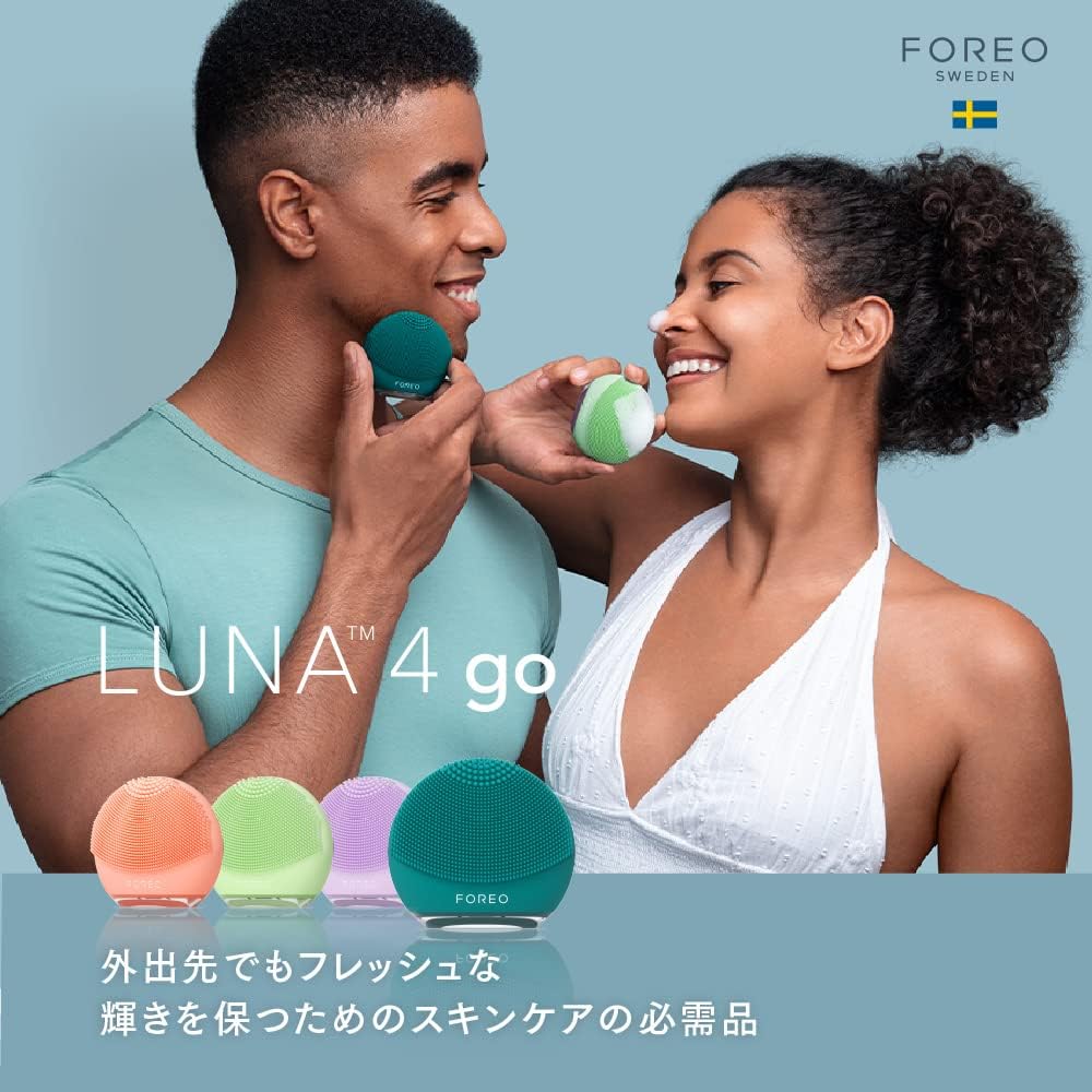[Domestic genuine product] FOREO LUNA 4 go Foreo Smart Cleansing Device Facial Device Electric Facial Cleansing Brush Silicone Aging Care* (Lavender)