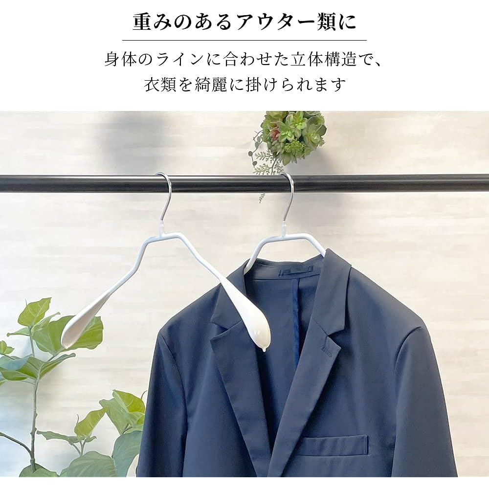 MAWA German Non-slip Mawa Hanger Men's Size Body Form 42L Set of 10 White