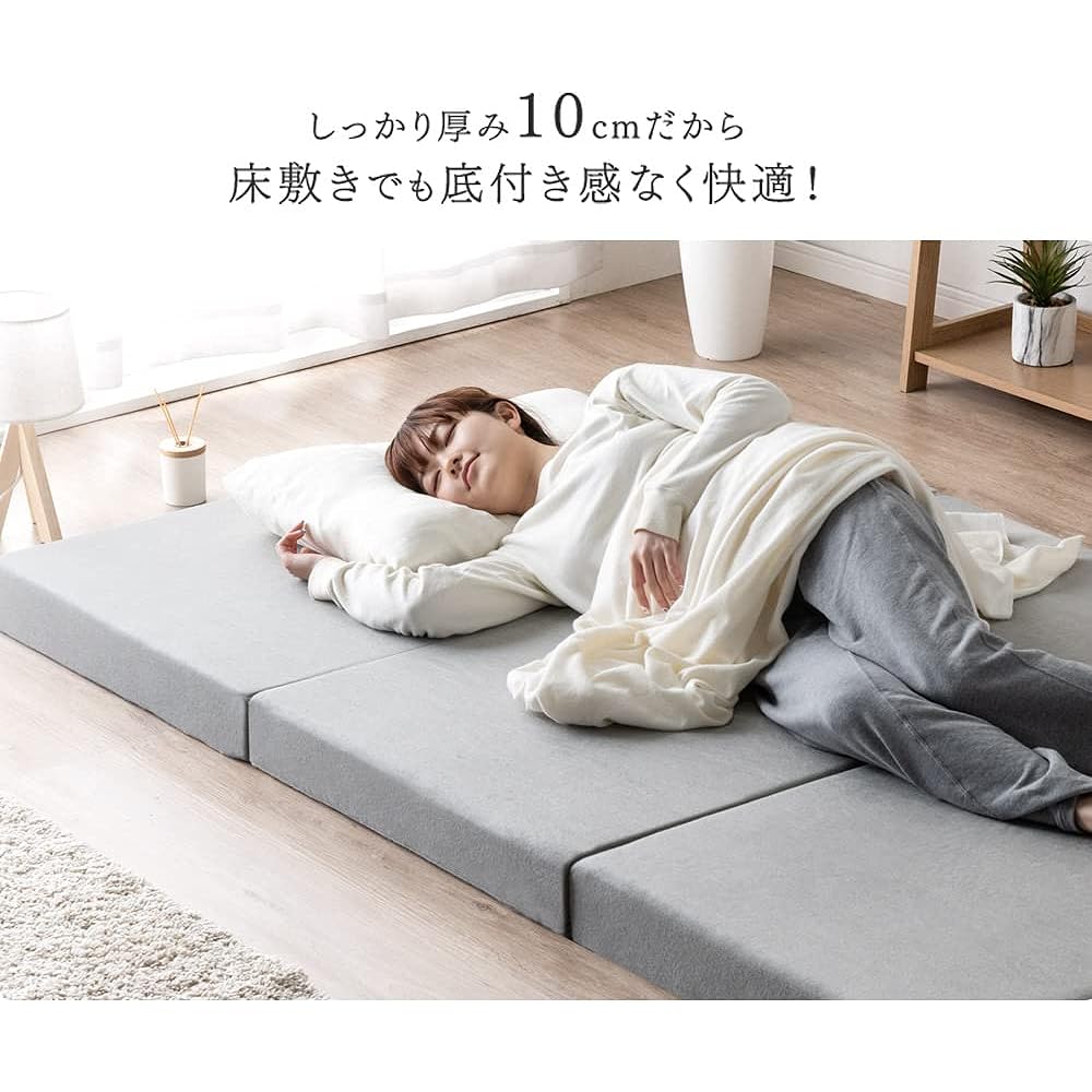 Tansu no Gen Mattress Single High Resilience High Density 30D Hardness 210N Thickness 10cm Tri-fold Washable Cover Included Futon Pile Gray 13810040 05 (75364)