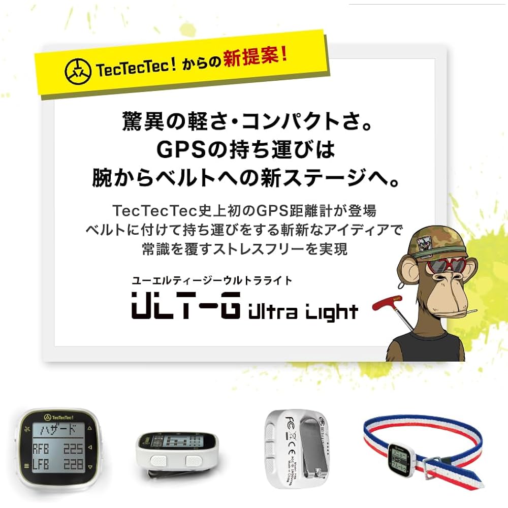 tectectec Golf GPS Distance Meter ULT-G Ultra Light GPS Navi Golf Distance Meter Distance Measuring Instrument Easy to Attach to Belt Lightweight Compact