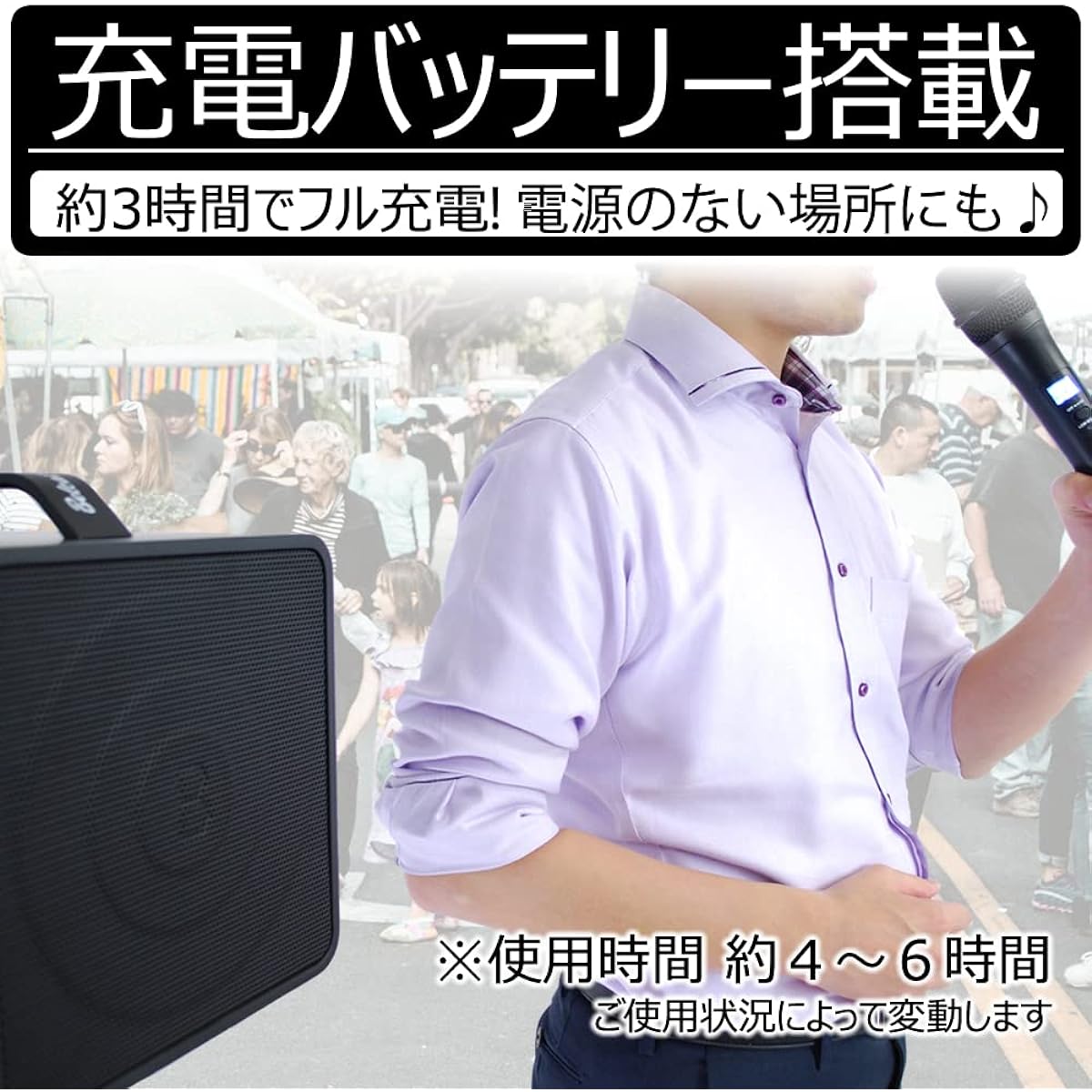 Belcat Wireless Portable PA Set 30W Channel Switching Compatible Model BWPA-30W (1 wireless microphone/speaker stand/carrying case included)