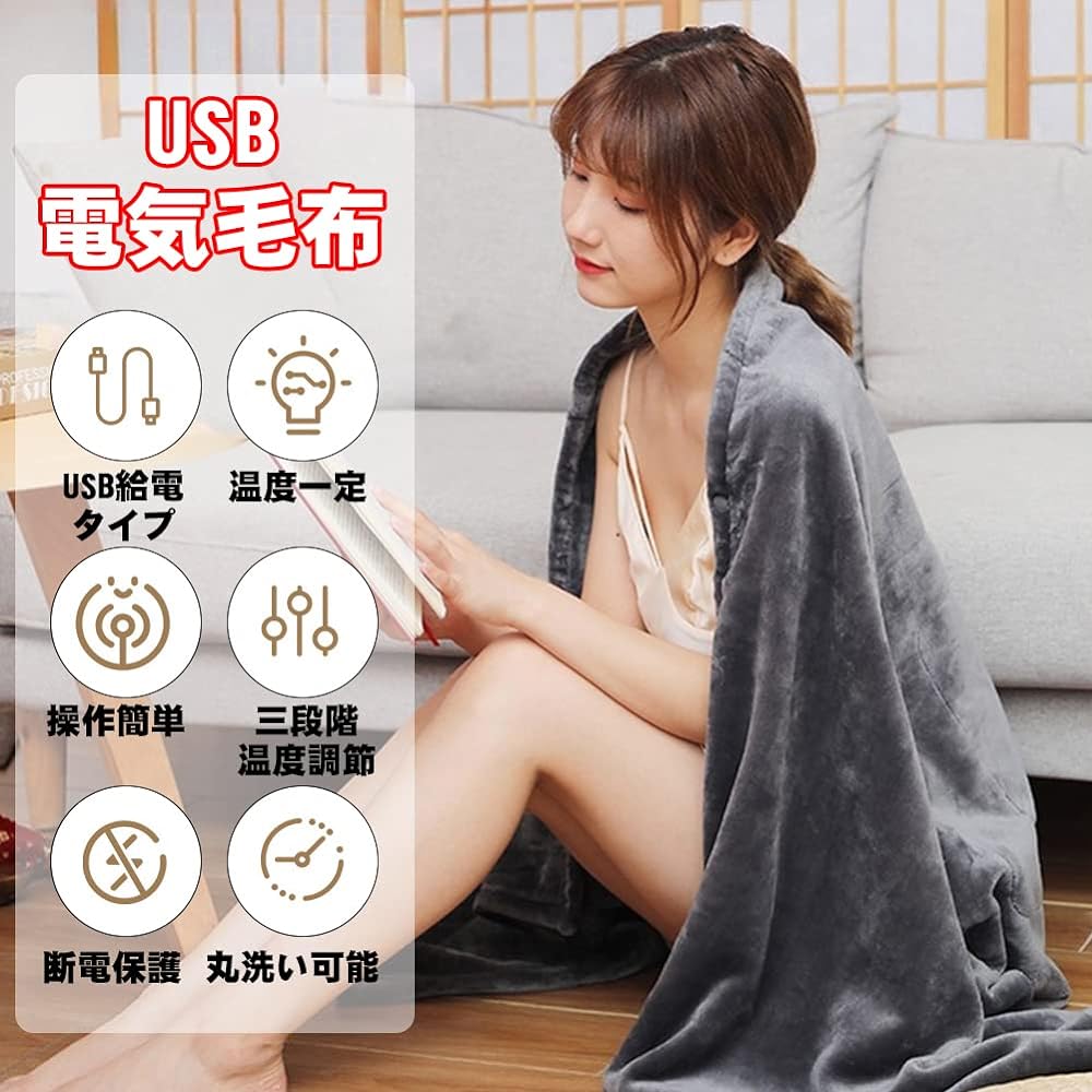 IPO Electric Blanket, Flannel, USB Powered Type, 3 Level Temperature Control, 80cm*140cm, Shoulder Throw, Fully Washable, Heating Equipment, Pink