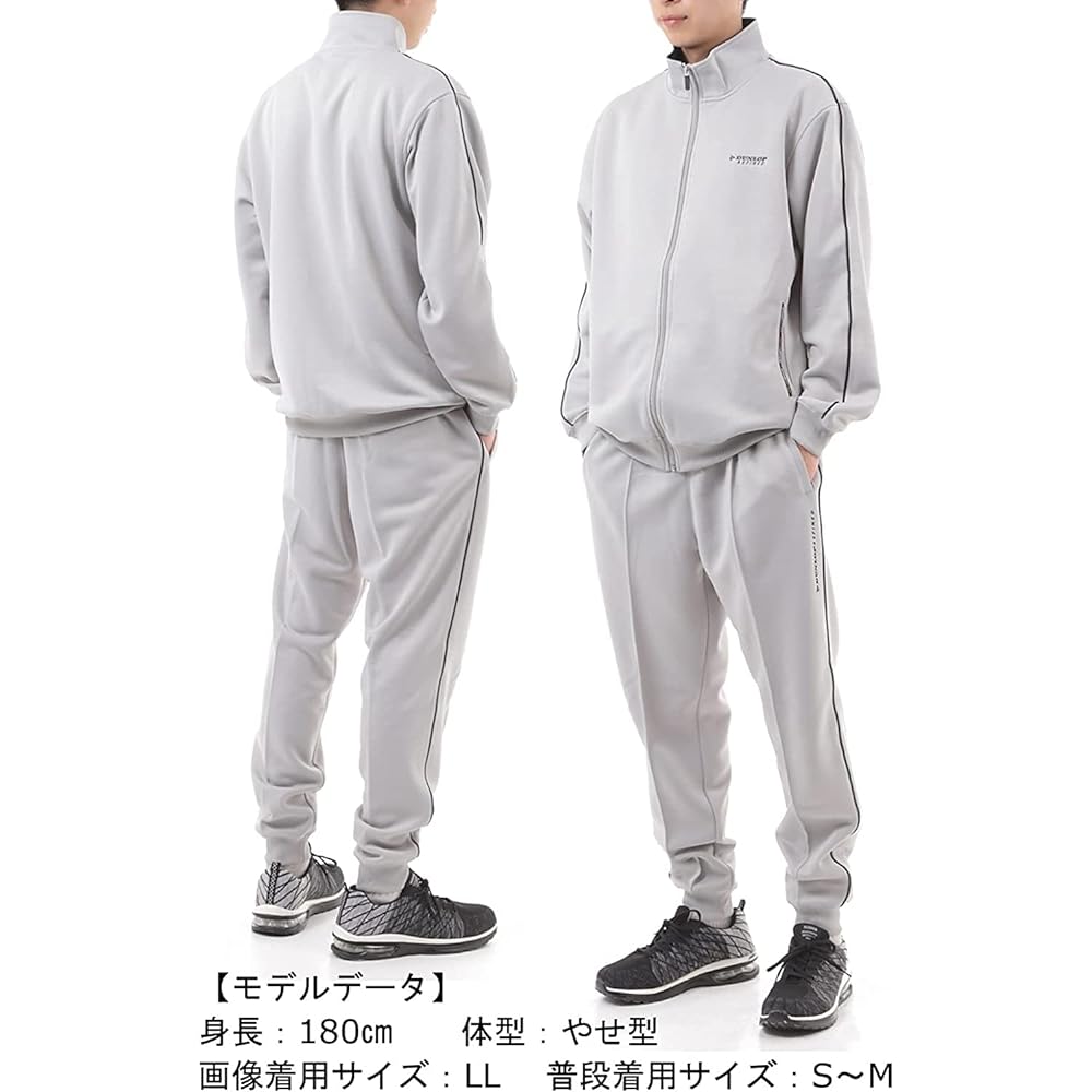 DUNLOP Blouson type training wear top and bottom set [all 3 colors]