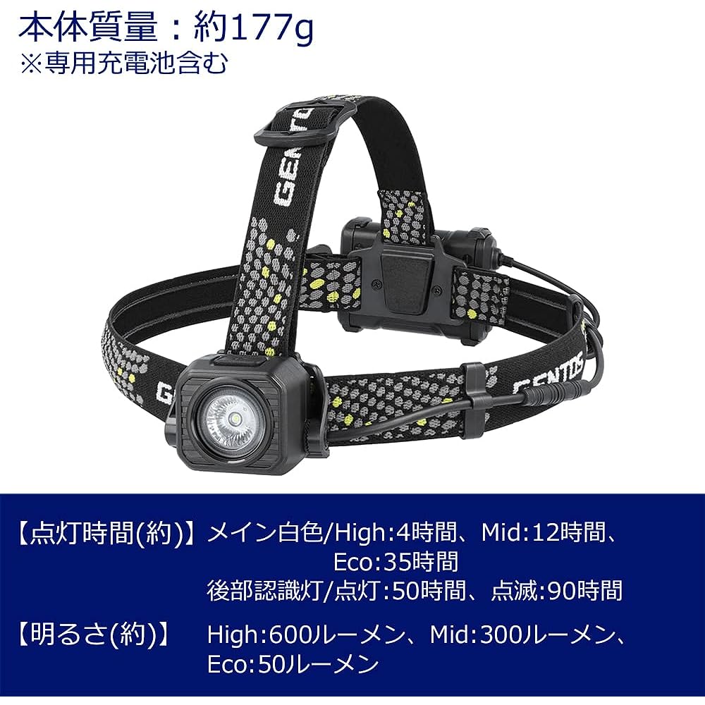 GENTOS LED headlight USB rechargeable [Brightness 600 lumens / Practical lighting 4 hours / Rear recognition light] Uses dedicated rechargeable battery or 3 AA batteries (sold separately) GD Series GD-180H