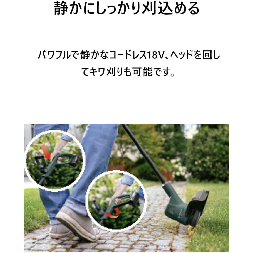 BOSCH corded lawn mower (2.5Ah battery, charger AL1830CV, cover, semi-auto spool with nylon cord, 1 each included) EGC218