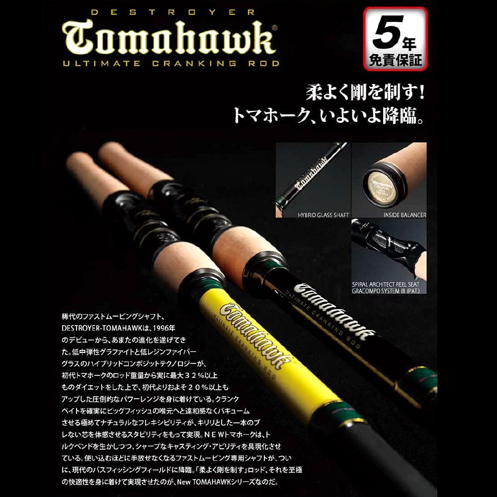 Megabass DESTROYER TOMAHAWK F3-64TC 34159