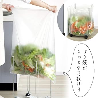 Shimomura Planning Foldable Garbage Bag Holder with Casters 41810