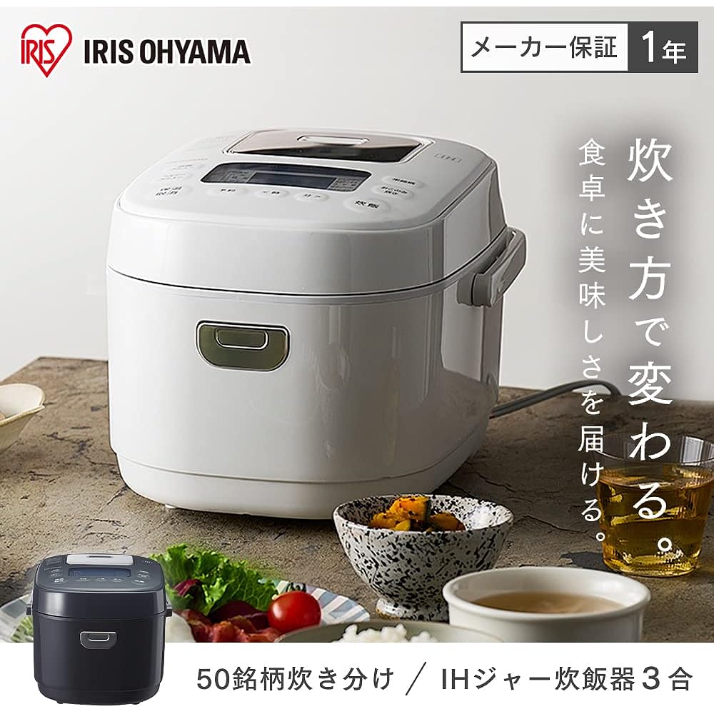 Iris Ohyama Rice Cooker, 3 Cups, IH Type, 50 Types of Cooking Function, Extra Thick Pot, Brown Rice, 2022 Model, Black RC-IKA30-B