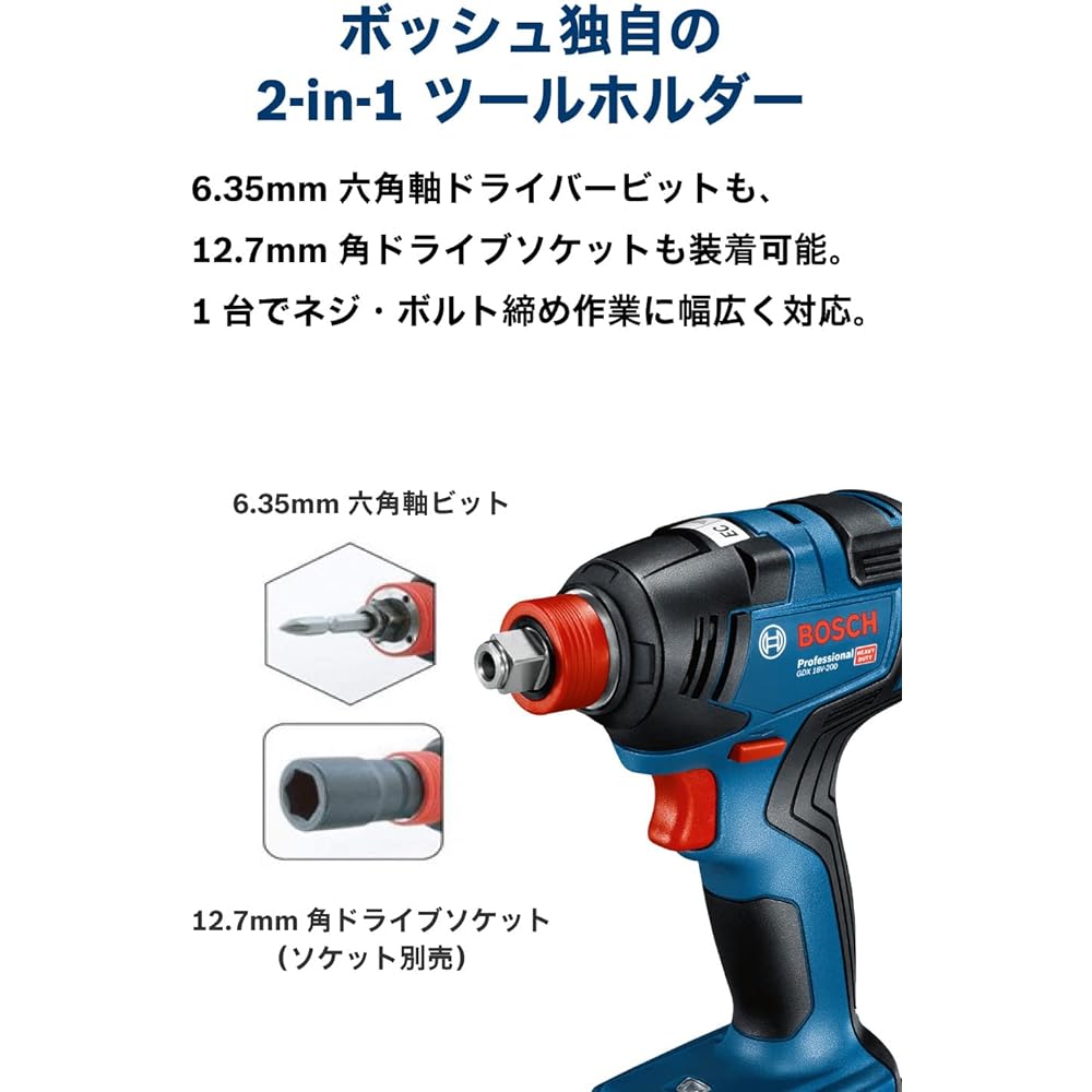 Bosch Professional 18V LED Light, Brushless Motor Cordless Impact Driver, Can Be Used as Wrench, Maximum Torque 200N・m (Charger, 5.0Ah Battery, Belt Hook, Carrying Case Included) GDX18V-200AJ