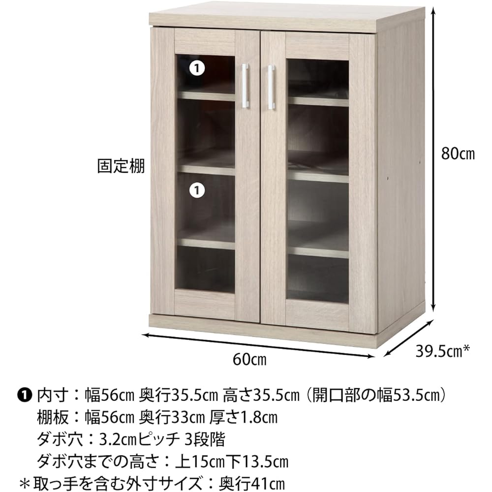 Fuji Boeki Cabinet Living Storage Width 60 x Depth 39.5 x Height 80cm White Wash Cupboard Wood Grain Glass Door Assembly Product Largo 86021