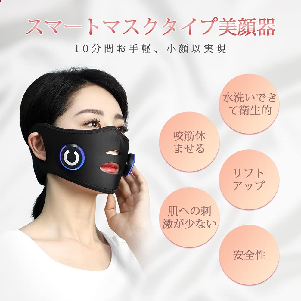 sumiren V Face Facial Beauty Device EMS Facial Beauty Belt Ace Belt Eye Tape Goods Sauna Mask 2 Types Modes 10 Levels Home Esthetics V Face Belt Unisex USB Rechargeable High Elasticity Breathable Birthday Gift Popular Instruction Manual Included